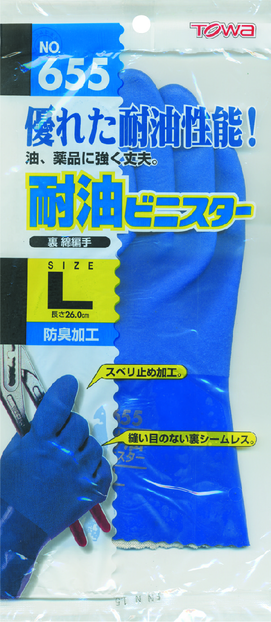 ビニスター 塩化ビニール手袋 ニュー耐油３双組 Ｌ （３双入） 068-L 1袋